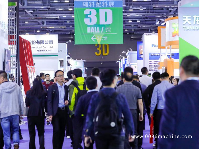 第81届中国国际医药原料药/中间体/包装/设备交易会