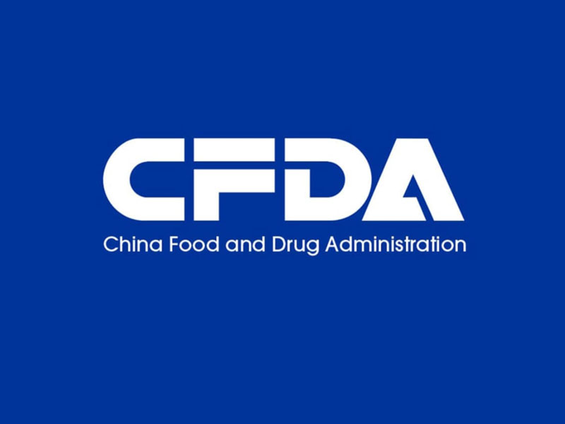 《药品管理法》修订,取消GMP/GSP认证